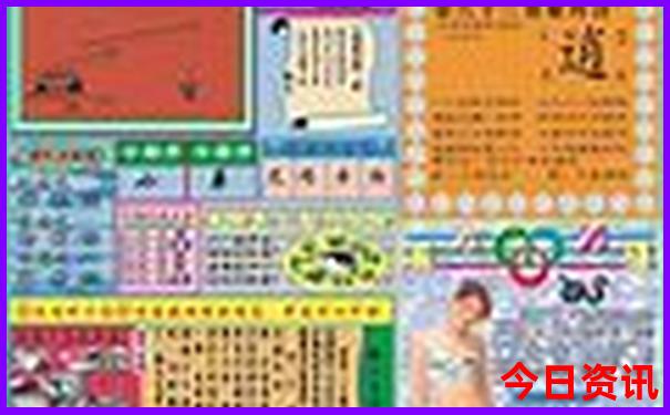 北京菜市场排名前十名